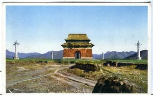 Cina Pechino Pechino 北京 Tomba Ming Torre Nord vecchia cartolina pubblicata Hartung - Foto 1 di 4