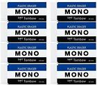 Tombow MONO Eraser PE04 8-Pack Free Shipping with Tracking number New from Japan