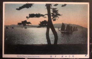 1916 Aonogahara Japan POW RPPC Postcard Cover WWI German prisoner To Tokushima - Picture 1 of 2