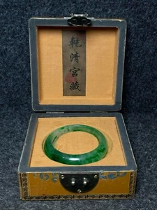 Jade Bracelet Collected in Dragon Pattern Lacquerware Box - Picture 1 of 9