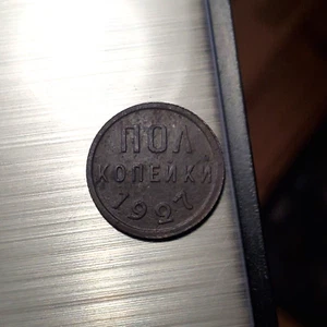 1/2 Kopek 1927 Münze Sowjetunion CCCP Y# 75. - Bild 1 von 2
