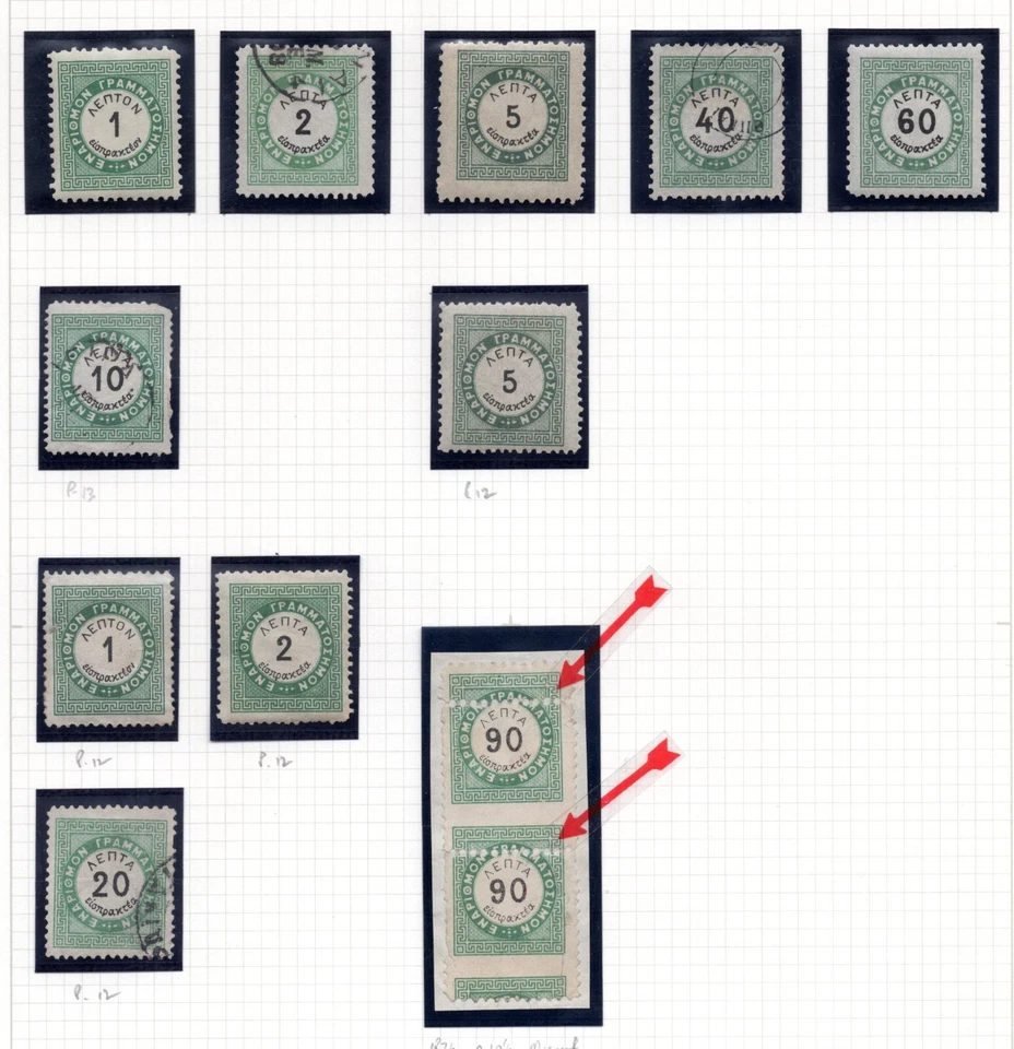 GREECE TURKEY 1875||1912 SPECIALIZED COLLECTION OF POSTAGE DUES MINT & USED - Image 1 of 4