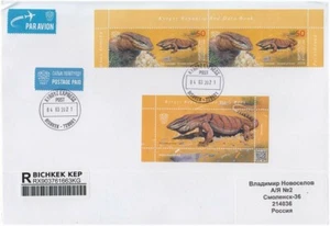 2019 Kyrgyzstan  Red Book Fauna Rare combination Int. Registered mail - Picture 1 of 5