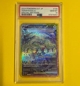 PSA 10 Terapagos ex SAR 130/102 sv7 Stellar Miracle Pokemon Card Japanese 2024 - Picture 1 of 10