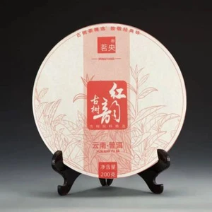 Premium Yunnan FengQing Ancient HongYun Dianhong Schwarztee duftender Congou Tee - Bild 1 von 9