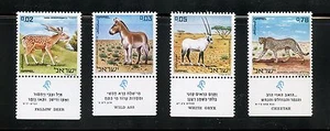 Juego completo de estampillas de animales de la Biblia de Israel MNH #436-439 - Imagen 1 de 1