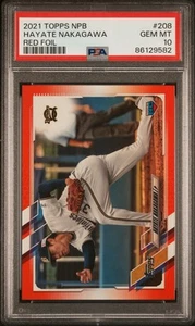 2021 Topps NPB Nippon Hayate Nakagawa RC, Red Foil 2/5, Buffalos, PSA 10 - Picture 1 of 2