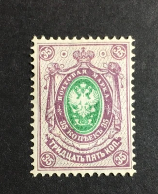 Finland 1891 As Russian stamps, 35 Kopek Scarce Mint Hinged Scott 54 - Image 1 of 3