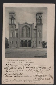 GRECIA 1903 CHIESA METROPOLI DI ATENE FOTO SU CARTOLINA SPEDITA IN FRANCIA - Foto 1 di 2