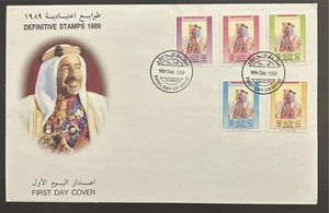 State of Bahrain Two FDC First Day Cover Set 1989 DEFINITIVE STAMPS - Picture 1 of 2