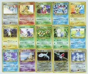 Pokemon Karten Lot 15 Neo Genesis Holo Set Lugia Old Back Vintage Japanisch 2000 - Bild 1 von 16