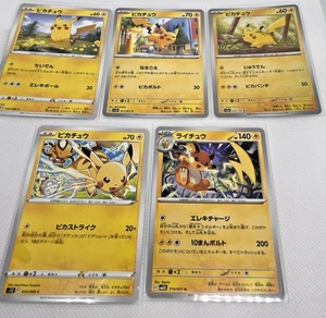 Pikachu & Raichu Set di 5 Carte Pokémon Giapponesi TCG SV2D SV2A S12 S6A Spada e - Foto 1 di 8