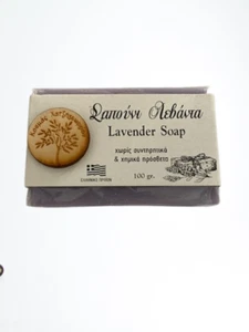 Lavendelseife mit Olivenöl Naturseife Handmade traditionell hergestellt - Picture 1 of 1