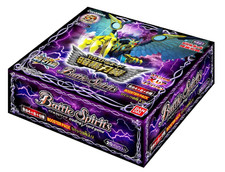 BANDAI Battle spirit 剣刃編 Vol.4 Dark blade blade Booster Pack BS22 Japan import