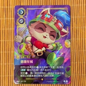 Riftbound League of Legends TCG Chinese Card Teemo OGN 307/298 Holo Foil - Picture 1 of 1