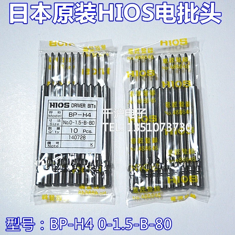 10 pcs/bag   HIOS batch head BP-H40  0-1.5-B-80  Electrical batch head - Image 1 of 1
