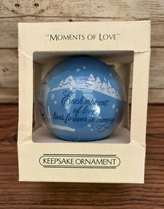 Hallmark Satin Ball Ornament Moments of Love 1982 - Picture 1 of 4