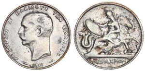 Greece 2 Drachmas 1911 SS+ 102035 - Picture 1 of 1