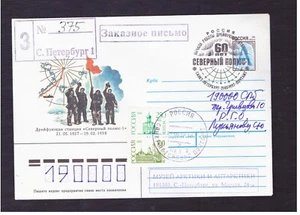 Busta Viaggi Polari 1997 Russia Polo Nord Missione NP1 60 Anni WE1896A - Picture 1 of 1