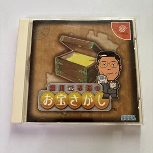 Yukawa Motosenmu no Okatara Sagashi DC Sega Dreamcast NTSC-J JAPAN Puzzle Game - Picture 1 of 4