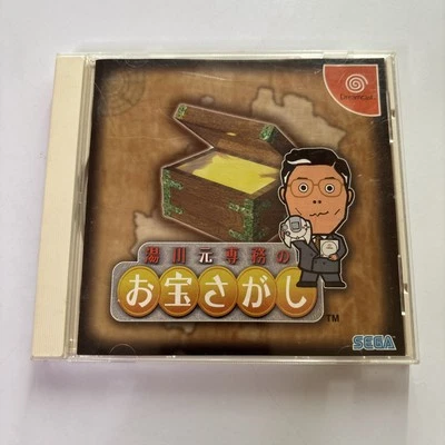 Yukawa Motosenmu no Okatara Sagashi DC Sega Dreamcast NTSC-J JAPAN Puzzle Game - Image 1 of 4
