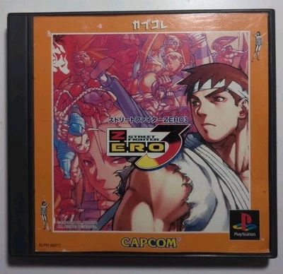 Playatation 1 PS1 - Street Fighter ZERO 3 Capcole/CapKore - Japanese - Image 1 of 3