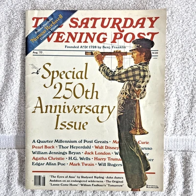 The Saturday Evening Post Magazine Special 250th Anniversary Issue July/Aug 1977 - Image 1 of 4