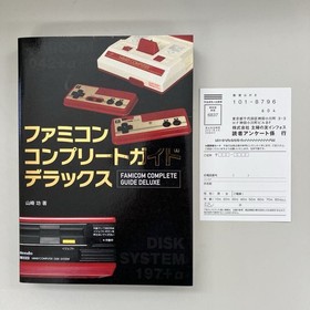 Famicom Deluxe Classic Nintendo Family Computer Used Game Console JJ7