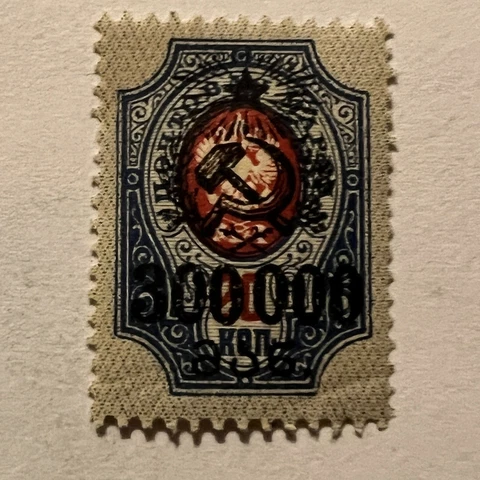 1923 GEORGIA RUSSIA SURCHARGE HAMMER & SICKLE OVERPRINT STAMP #53 MINT OG Cover