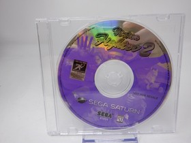 Virtua Fighter 2 (Sega Saturn) Disc Only