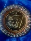 Turkish Traditional Vintage Copper Deco Wall Plate, Allah Hand, 24Cm Preowned