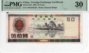 China Foreign Exchange Certificate 1988 50 Yuan PFX8 Wmk:National Badge VF30 PMG - Picture 1 of 4