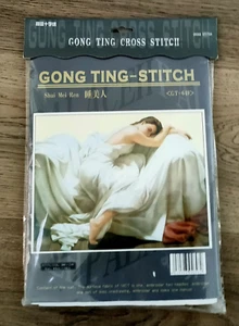 Gong Ting Counted Cross Stitch Kit 'Saturday Afternoon by Edson Campos' NOS - Picture 1 of 5