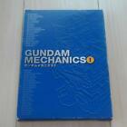 Hobby Japan Gundam Mechanics #1 Analytics Art Book Japan Used