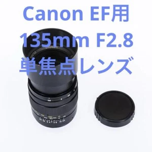 Canon EF 135mm f/2.8 Softfocus Portlait Lens Soft Focus Confirmed Operation - Picture 1 of 11