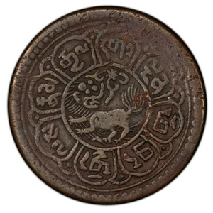 Tibet 1915 copper 5 skar Coin 1915 China PCGS VF 西藏幣 - Picture 1 of 7