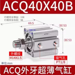 1PCS NEW FIT FOR cylinder ACQ40X40B - Picture 1 of 1