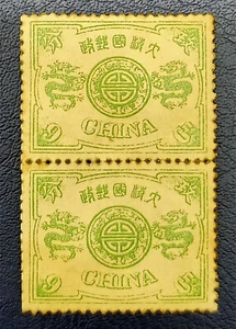 China Imperial Stamp Dowager 9 Candarin Fair Mint *S01 - Picture 1 of 6