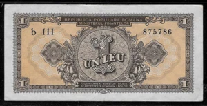 Romania 1952 1 Leu P 81b XF- VF+ - Picture 1 of 2