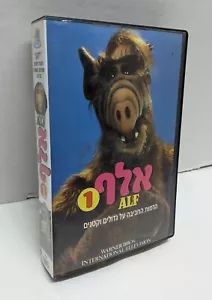 ALF (TV series) אלף NBC Original tape (Rare VHS PAL) Tape No. 1 Israel Edition - Picture 1 of 5