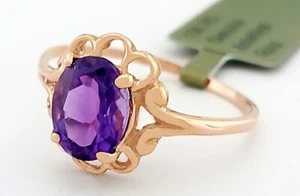 GENUINE 1.50 Cts AMETHYST RING 10K ROSE GOLD - Free Certificate Appraisal - NWT - Picture 1 of 7
