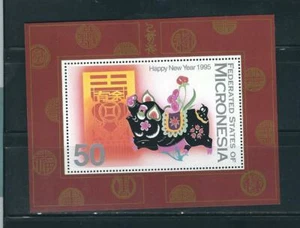 Micronesia  SC # 208 New Year 1995 Year Of The Board . MNH - Picture 1 of 1