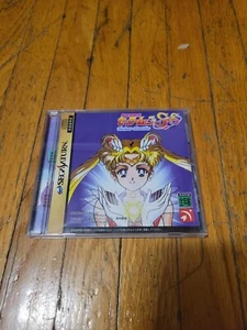 Sailor Moon Super S Various Emotion Sega Saturn JP CIB - Picture 1 of 3
