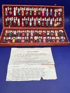 Vintage Chinese Nation 56 Hand Painted Porcelain 2” Figures In Brocade 13” Box - Picture 1 of 14