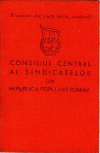 Romania, 1962, Syndicates Union Member Card - Revenue Fiscal Stamps Cinderellas - Picture 1 of 9