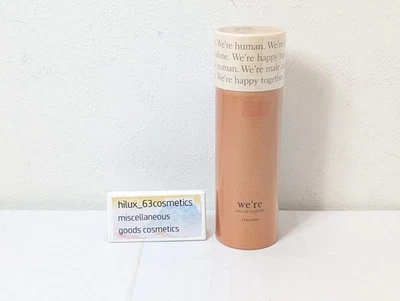 SHISEIDO мы туалетная вода 50 мл 1,7 унц чистый туман снят с производства аромат новый в коробке - Изображение 1 из 4