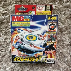 SISTEMA MG TAKARA TOMY Beyblade Dragoon V2 Victory Two A-69 sin usar en caja - Imagen 1 de 2