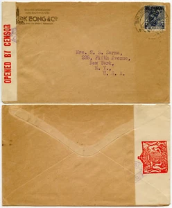 BURMA 2. WELTKRIEG GEDRUCKT ENV HOK EONG CHINESISCHE STICKEREI 1941 ZENSIERT nach USA - Bild 1 von 1