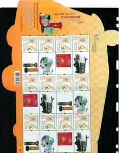 HONG KONG CHINA 2012 2025 STAMP ON STAMP BUS MAILBOX STAMPS ON STAMPS 11742-4 - Picture 1 of 1