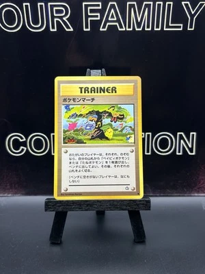 Pokemon Card Pokemon March Old Back Old Pokemon Trainer - Image 1 of 4